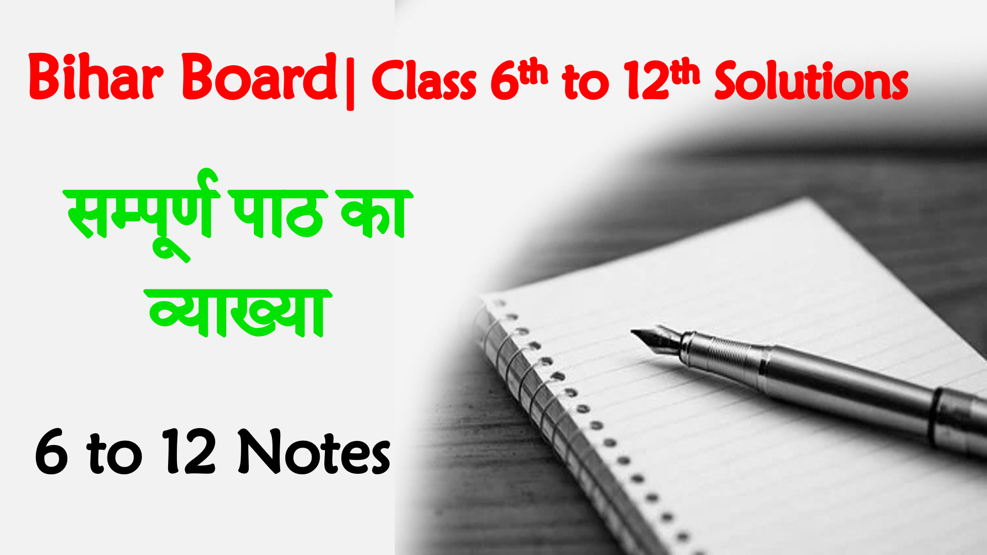 ECI TUTORIAL - Class 6th, 7th, 8th, 9th, 10th, 11th And 12th Solution ...