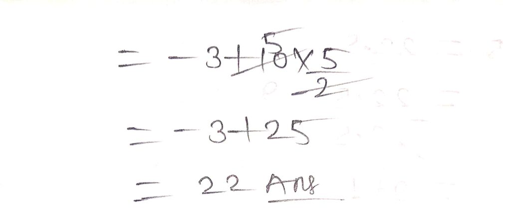 exe 5.2 2b14205051982658297 समांतर श्रेढ़ियाँ - Bihar Board class 10 maths solutions chapter 5 exe 5.2